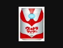 現代風変奏曲 ver.78