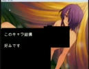【Rance02】孤独にエロゲ実況してみたpart9【1stソルジャー】