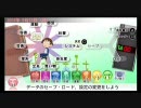 テンション低い女がと/きめ/も4を喋りながらプレイ part4.5