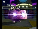 バトレボ投稿してみよう【プリン大活躍】　part4