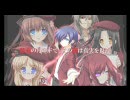PSP版 11eyes CrossOver 罪と罰と贖いの少女編 OP