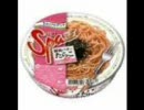 スパ王を伸ばしてみた