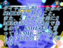MUGEN 続☆ 【たぶんSMH未満】凶＆狂キャラシングルトーナメント Part28
