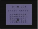 [実況]手持無沙汰だったので友人と「いちろ少年忌憚」をやってみたPart３