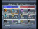 【バトレボ】ブイズ６匹＋１匹で１０連勝以上目指す【初心者】part48