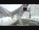 雪道ドライブ　国道２７４号線　３　H22.1.1&1.3
