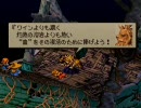 【実況】FFT独白プレイ ch.81
