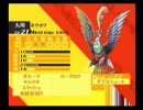 休みがないのにペルソナ４実況　part15 前半