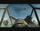 【BF1943】戦場は常に過酷です その27【プレイ動画】