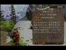 【MHP2G】ギルドの看板娘にプロポーズすることを目指して実況 028