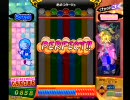 [ポップン]J-ハウスポップ2EX　上下さかさま