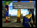 ヨイデネェ実況～ＦＩＮＡＬ　ＦＡＮＴＡＳＹ　Ⅷ～part2-18