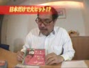 マニフィカ「My Radio Days（マイラジオデイズ）」裏いい話【02】