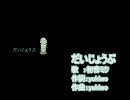 【ニコカラ】だいじょうぶ【初音ミク】