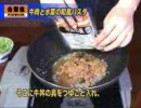 ショップ島「冷凍牛丼の具かんたんレシピ  和風パスタ」