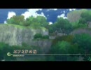 テイルズオブヴェスペリア　まんなか実況プレイ　part15-2