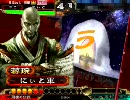 [三国志大戦]730日間連続プレイを目指す　475日目