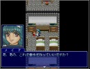 RPG苦手な田舎っ子がクミとクマ実況プレイpart27
