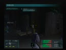 暇を持て余した主婦の初実況【SOCOMⅡ】その23