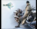 【FF13】つかのまの安息【サントラ】