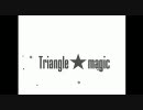 【Dance×Mixer 】 ～ Do me more ～ 【Triangle★magic】