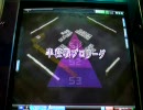 【ボコボコにされるＭＪ４】　半プロ１