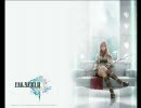 【FF13】異境大陸グラン＝パルス【サントラ】