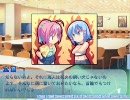 【エロゲ】婚約者?に捨てられた俺がトロピカルKISSを実況part12立夏√2