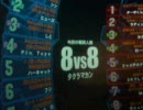 戦場の絆DX　すかとろらいん