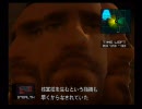 【MGS2】 バグ技で遊んでみた 【パンツ三連星】