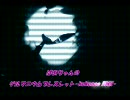 【ニコラップ】ばあちゃんのゲルマニウムブレスレット-kokonoeRemix-【DC】