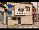 【富山県道走破プロジェクト】県道２号線