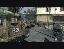 Call of Duty: Modern Warfare 2 TDM 『Invasion』