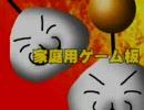 クソゲーオブザイヤー2009