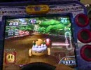 マリオカート アーケードグランプリ２　MARIOKART ARCADE GP2その5
