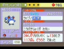 [実況]色々疲れてる俺がのんびりポケモンに癒されようと思ったけどPart10