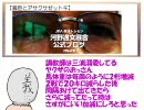 【競馬予想】義臣の京都牝馬Ｓ予想【ガルボ主義】