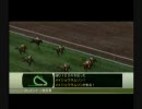 ウイニングポスト７２００９＜史実馬オールスター戦＞【Part15】