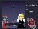 テスト代わりに東方紅魔郷ほぼ初プレイ