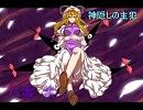 【東方キャラ】現行強さランキング(紅魔郷～星蓮船)【準最強】