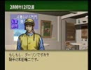 ウイニングポスト３プレイ動画　第12Ｒ ラッシー編