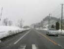 【車載動画】孤独男が行く日本海荒波ツアーパート3