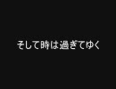 怖すぎてクリアをあきらめた「零～刺青の聲～」を実況してみた part18