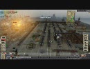 Men of War マルチ 米軍対日本軍 陣地戦 Port その4