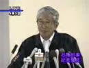 石原慎太郎「憲法を改正せよ」
