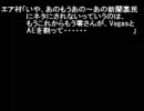 【かっこよく】日清スパ王の消失【歌ってみた】