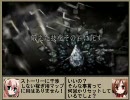 【PSP版FFT】なるべく弓を使う弓子縛り動画２０話