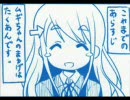 【ＭＵＧＥＮ】あんまり見ないと思うタッグでトーナメント【part２】