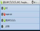 対談７４パート２