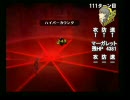 【P4】P3エリザベス戦と同条件でマーガレットに挑んでみるPart4